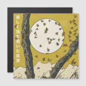 The Beautiful Relaxing Landscape (Front/Back)