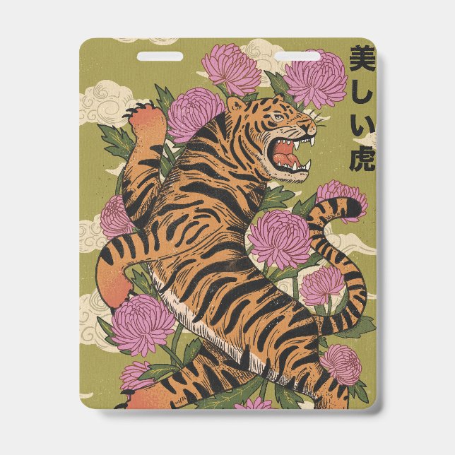 The Beautiful tiger Badge (Front)