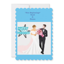 The Beginning Story Initation.