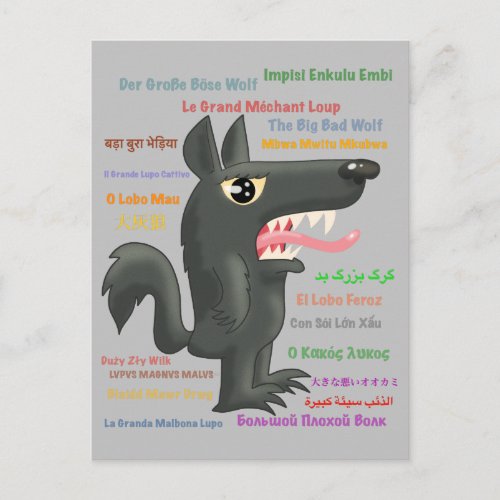 The Big Bad Wolf Postcard