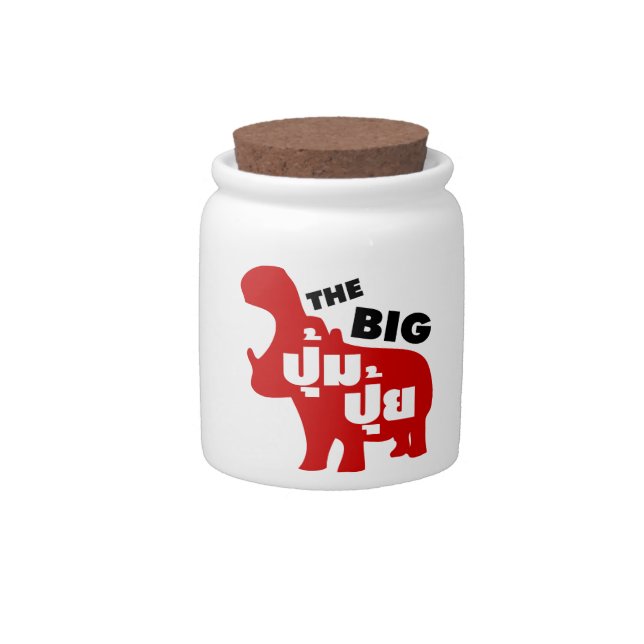 THE BIG PUM PUI ☆ Fat in Thai Language ☆ Candy Jar (Front)