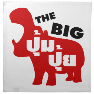 THE BIG PUM PUI ☆ Fat in Thai Language ☆ Cloth Napkin