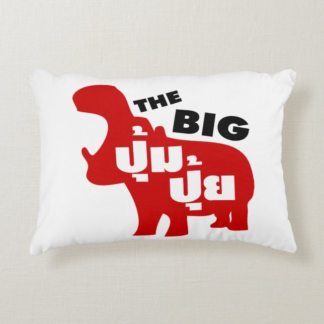 THE BIG PUM PUI ☆ Fat in Thai Language ☆ Decorative Pillow (Front)