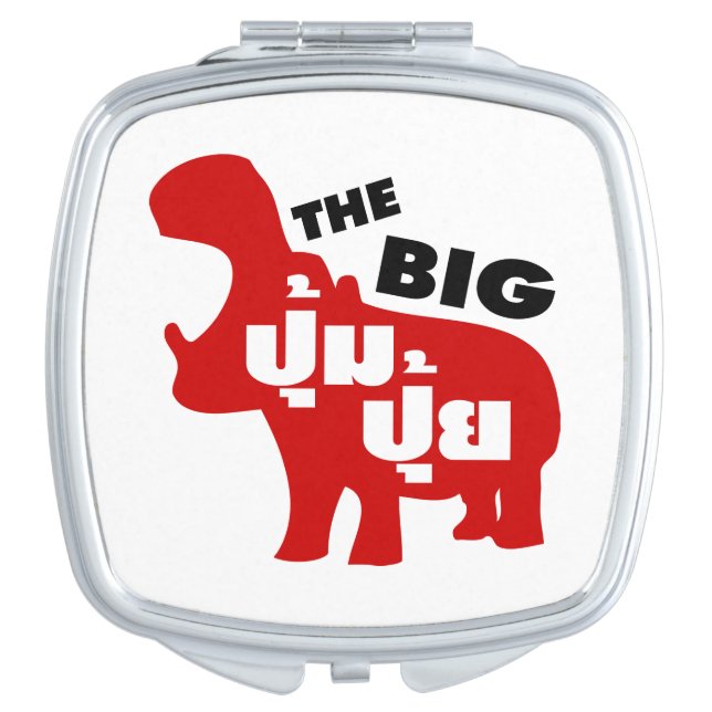 THE BIG PUM PUI ☆ Fat in Thai Language ☆ Makeup Mirror (Front)