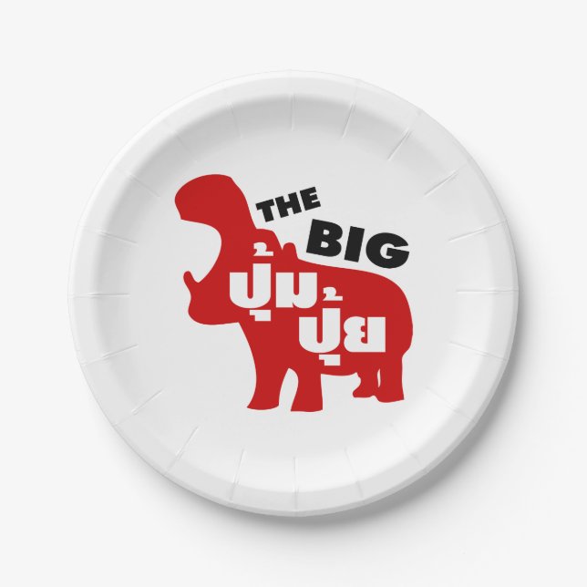THE BIG PUM PUI ☆ Fat in Thai Language ☆ Paper Plates (Front)