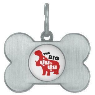 THE BIG PUM PUI ☆ Fat in Thai Language ☆ Pet ID Tag