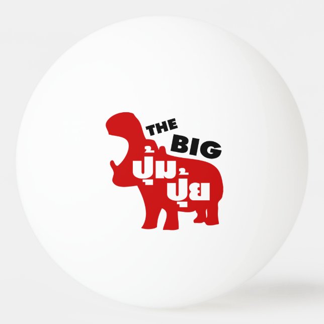 THE BIG PUM PUI ☆ Fat in Thai Language ☆ Ping-Pong Ball (Front)
