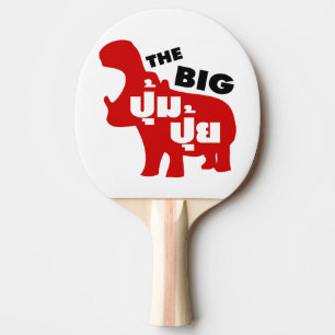 THE BIG PUM PUI ☆ Fat in Thai Language ☆ Ping Pong Paddle
