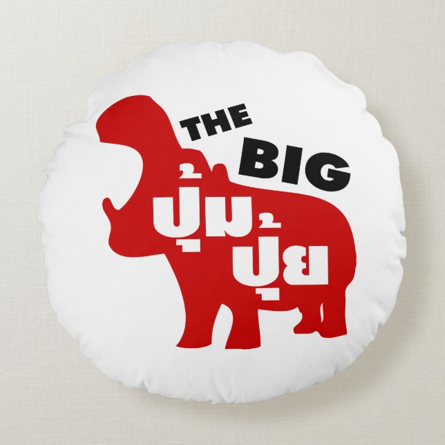 THE BIG PUM PUI ☆ Fat in Thai Language ☆ Round Pillow (Front)