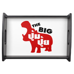 THE BIG PUM PUI ☆ Fat in Thai Language ☆ Serving Tray