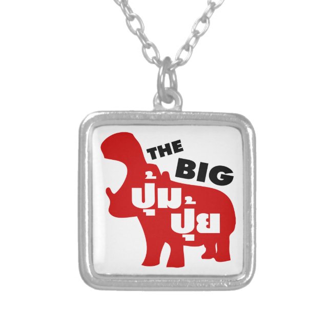 THE BIG PUM PUI ☆ Fat in Thai Language ☆ Silver Plated Necklace (Front)