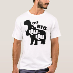 THE BIG PUM PUI ☆ Fat in Thai Language ☆ T-Shirt