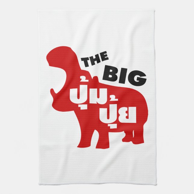 THE BIG PUM PUI ☆ Fat in Thai Language ☆ Towel (Vertical)