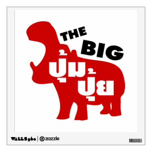 THE BIG PUM PUI ☆ Fat in Thai Language ☆ Wall Sticker
