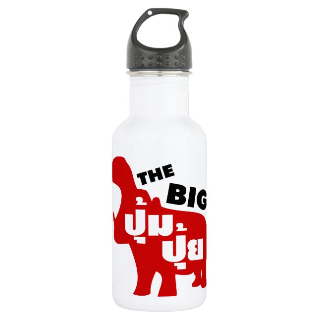 THE BIG PUM PUI ☆ Fat in Thai Language ☆ Water Bottle (Front)