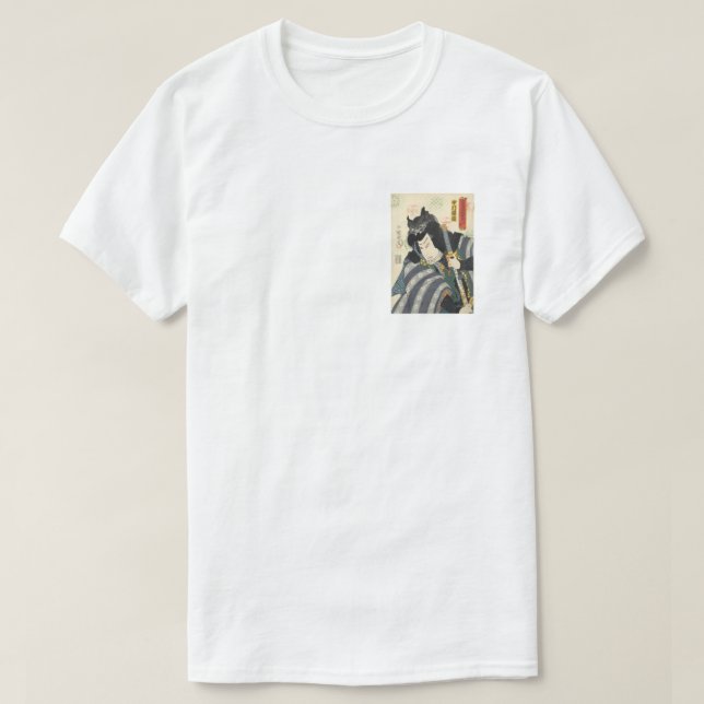 The Black Panther Samurai T-Shirt (Design Front)