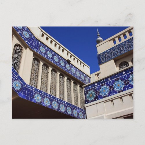 The Blue Souk Sharjah Postcard