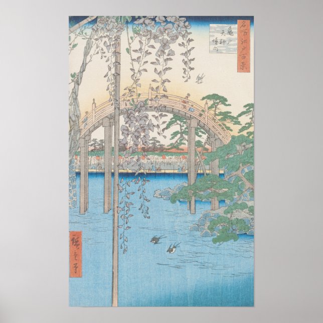 The Bridge with Wisteria or Kameido Tenjin Poster (Front)