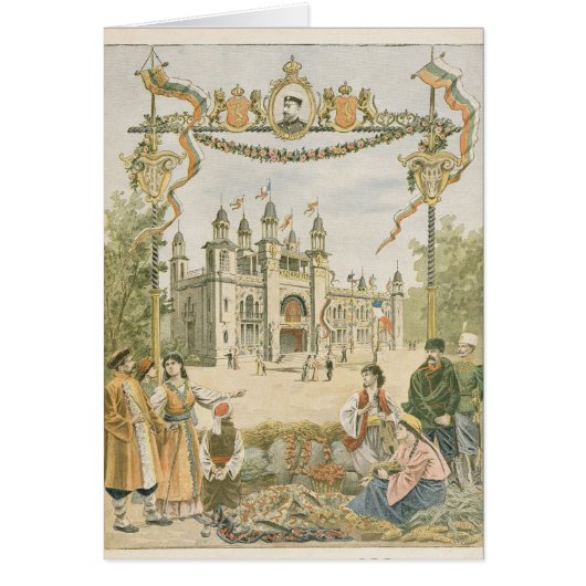 The Bulgarian Pavilion at the Universal Cards (Front)