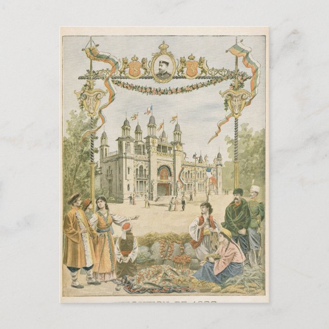 The Bulgarian Pavilion at the Universal Postcard (Front)