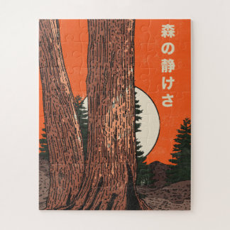 The Calm Of The Forest Jigsaw Puzzle