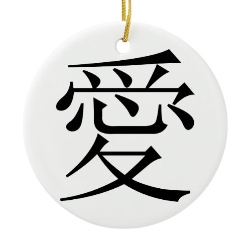 The Chinese Character for Love called Kanji Ceramic Ornament