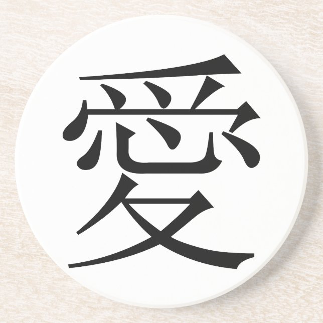 The Chinese Character for Love called Kanji Drink Coaster (Front)