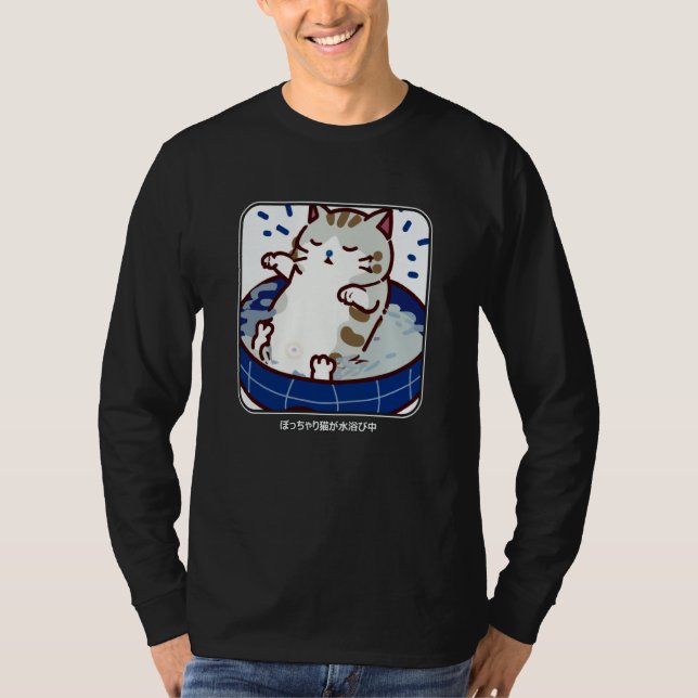 The Chubby Cat Bathing A Cute for Cat T-Shirt (Front)