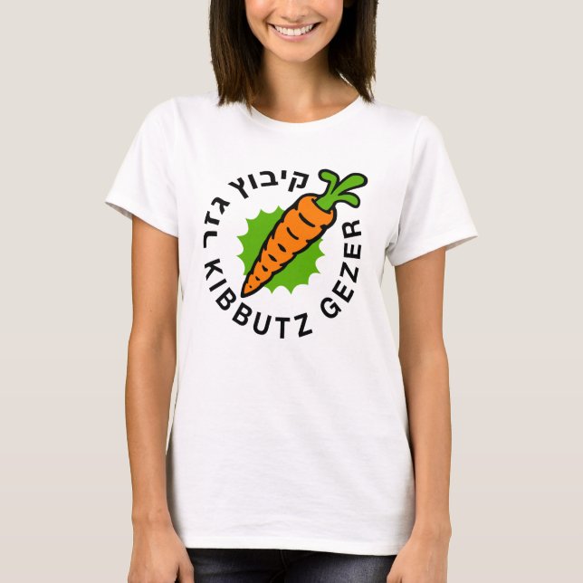 The Classic Kibbutz Gezer Carrot Logo T-Shirt (Front)