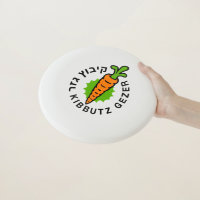 The Classic Kibbutz Gezer Carrot Logo Wham-O Frisb