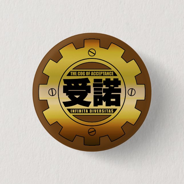 The Cog of Acceptance Pin Badge (Front)