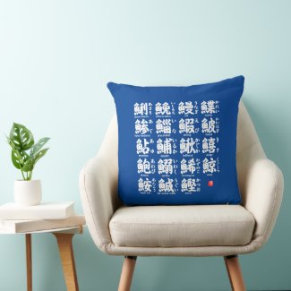 The collection of kanji for fish -  throw pillow