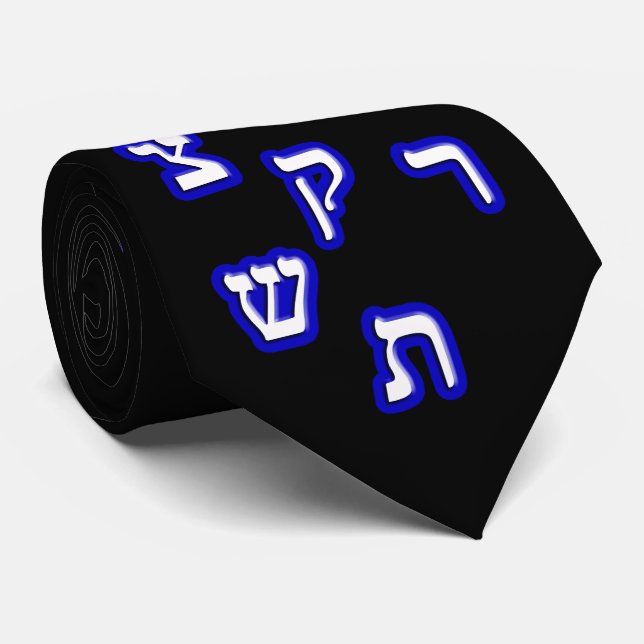 The Complete Alef-Beit Tie (Rolled)