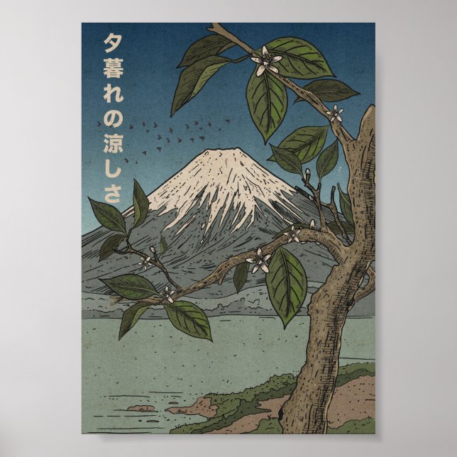 the cool of the evening poster (Front)