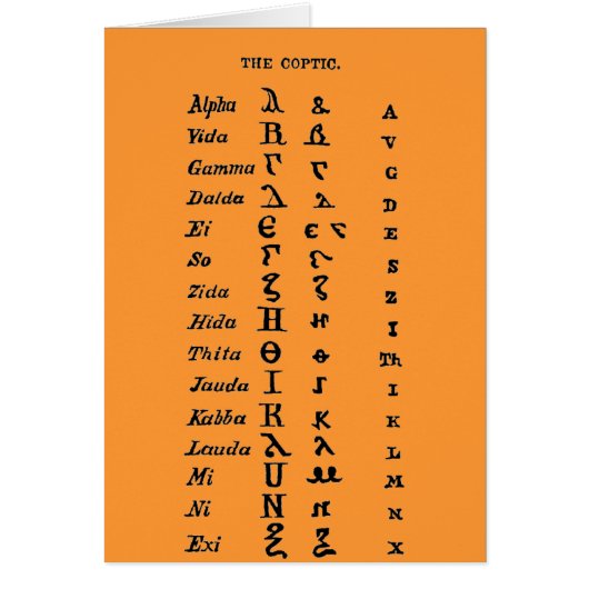 The Coptic Cards (Front)