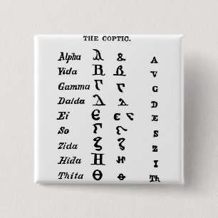 The Coptic Pinback Button