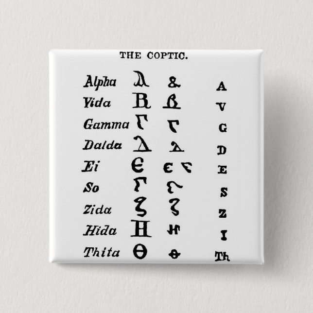 The Coptic Pinback Button (Front)