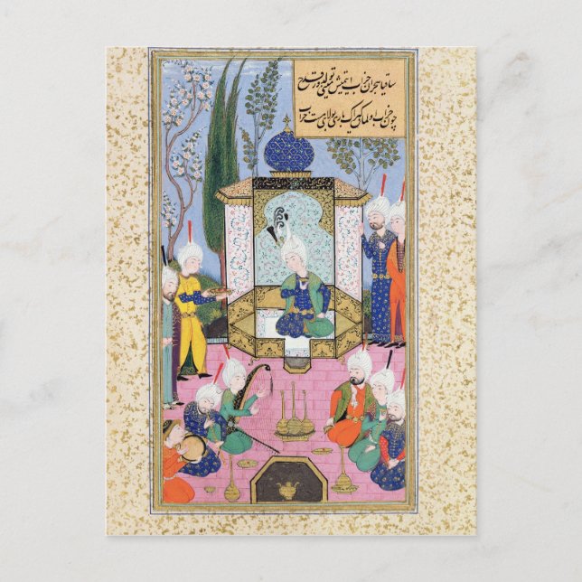 The Court of the Sultan Postcard (Front)