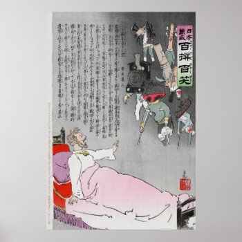 The Czar Sees His Forces Returning By Kiyochika Poster by EnhancedImages at Zazzle