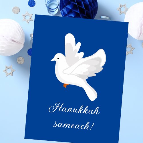 The Dove of Peace Hanukkah Greeting Card