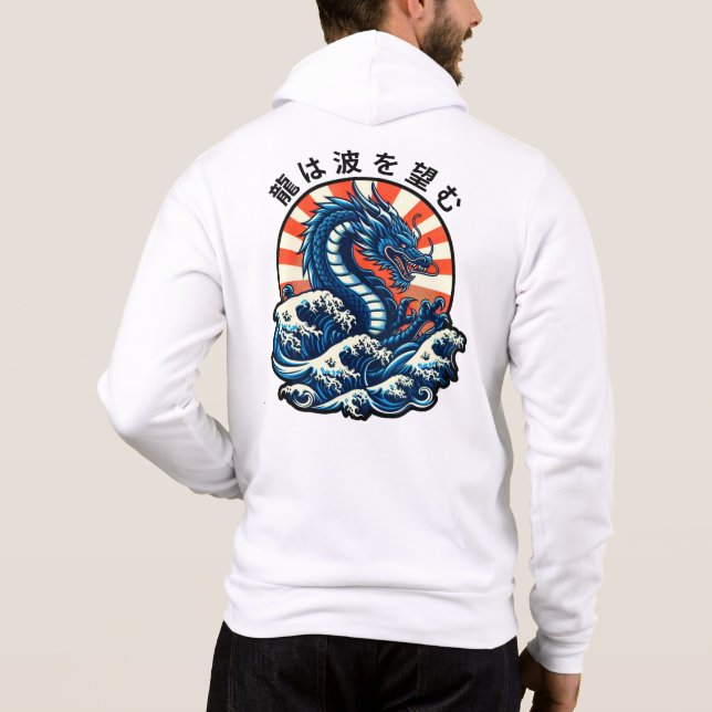 The dragon seeks the waves (龍は波を望む) hoodie (Back)