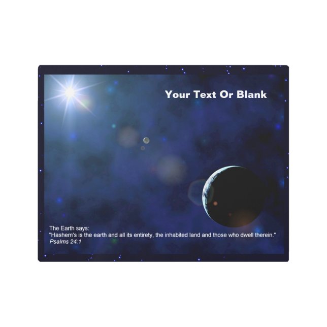 The Earth -  Perek Shirah Metal Print (Front)