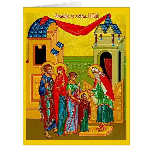 The Entrance of the Theotokos Icon