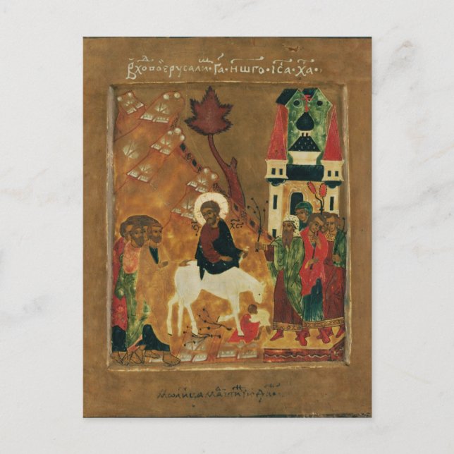 The Entry into Jerusalem Orthodox Christian Icon Postcard (Front)