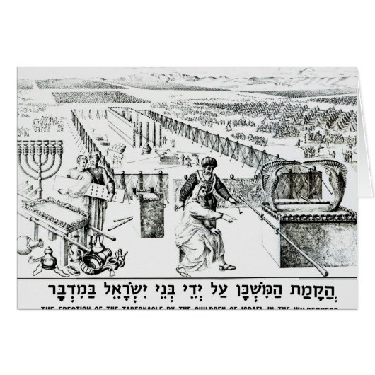 The Erection of the Tabernacle Cards (Front Horizontal)