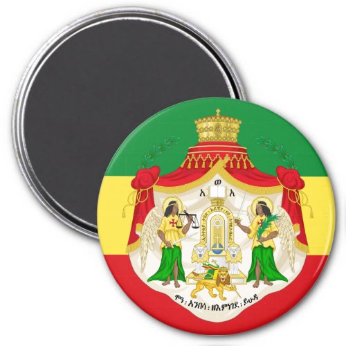 The Ethiopian Imperial Coat of arms Magnet