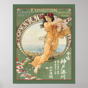 The Export Articles Exhibition Japan 1911 Poster