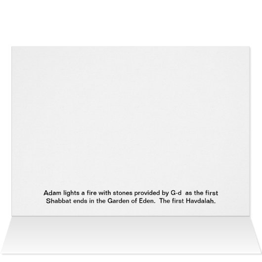 The First Havdalah (Inside Horizontal (Top))