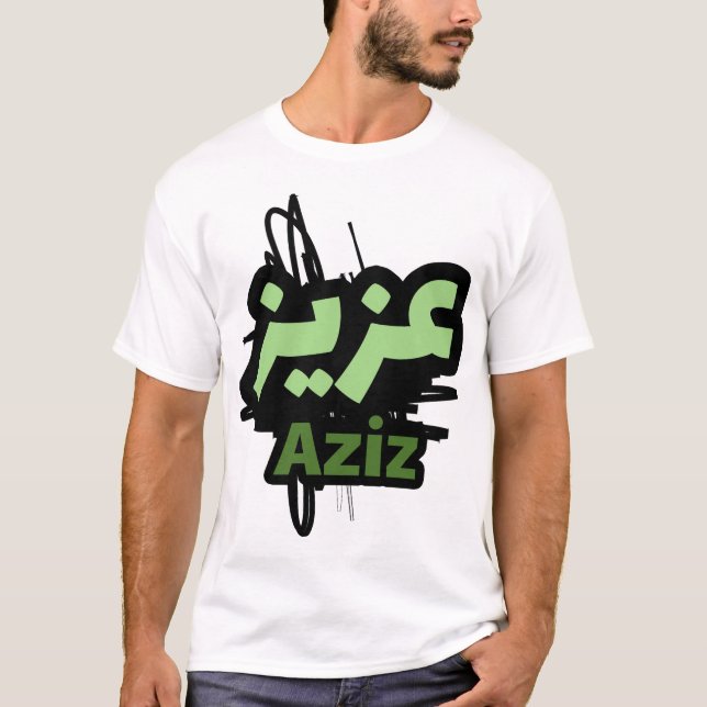 The first name Aziz Calligraphed in Arabic Scriptu T-Shirt (Front)