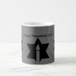 The Flame & Star - Coffee Mug<br><div class="desc">This image is a flame from a candle. A star around the flame represents Hanukkah. Done in a black tattoo. "Happy Hanukkah 2014" was added along with a light black backround. Customize with your own words. These mugs are available in assorted styles,  colors and sizes.</div>